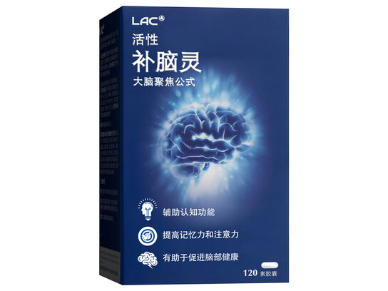 LAC Activated Brain Protect (120 vegicaps)