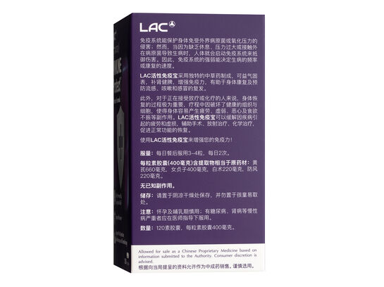 LAC ACTIVATED® Immune Protect - Defence Formula (120 vegicaps)