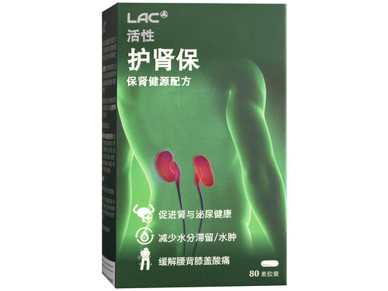 Kidney Protect - Healthy Renal Formula