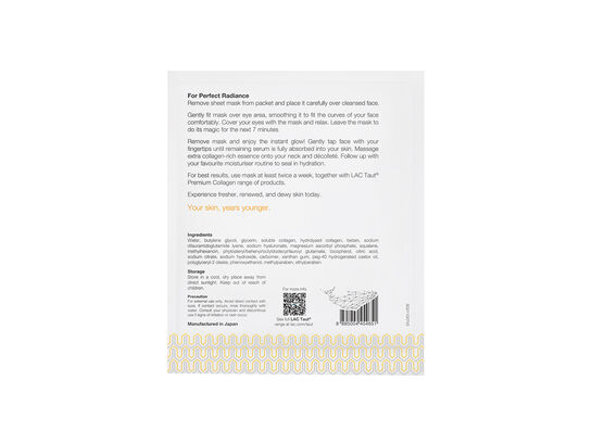  LAC Taut® Radiance+ Premium Collagen Mask (5 pcs per box)