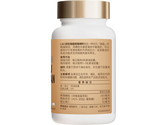 Mozuku Fucoidan - With Rokkaku Reishi