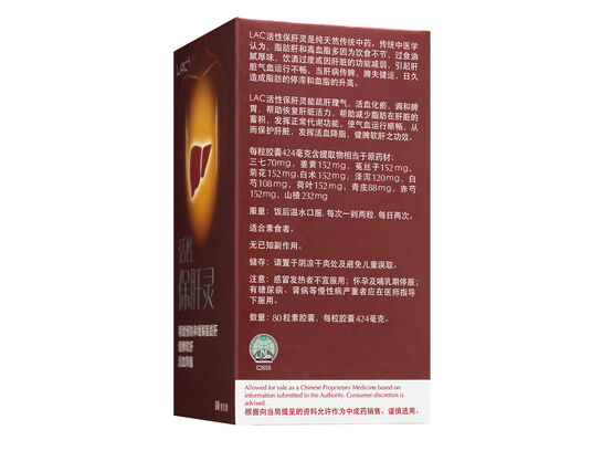 LAC ACTIVATED® Liver Protector™ (80 vegicaps)