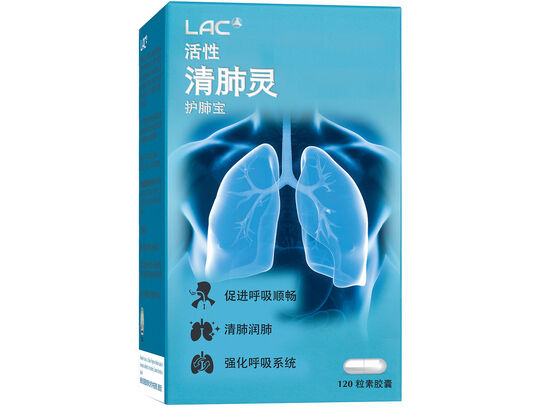 LAC ACTIVATED® LungProtect™ (120 Vegicaps)