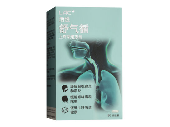 Airway Pro&trade; - Upper Respiratory Relief (Short Expiry)