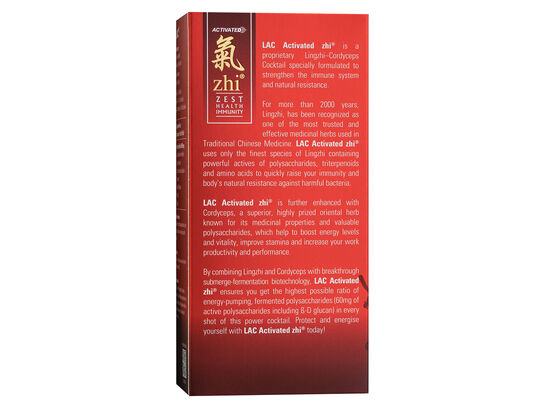 LAC Activated ZHI (Immune) 15ml x 15 sticks