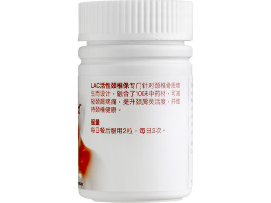 CerV Protect - Spondylosis Relief