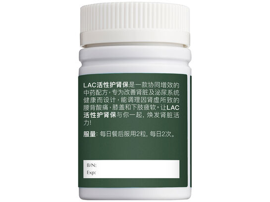 Kidney Protect - Healthy Renal Formula