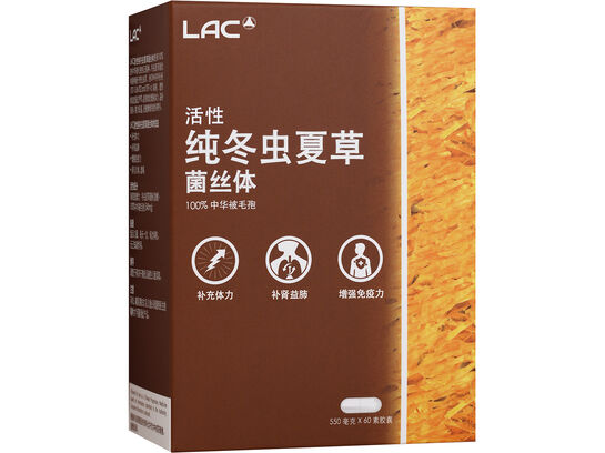 LAC Activated Pure Cordyceps 