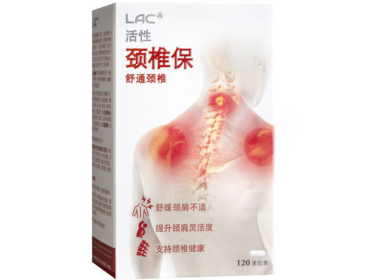 CerV Protect - Spondylosis Relief