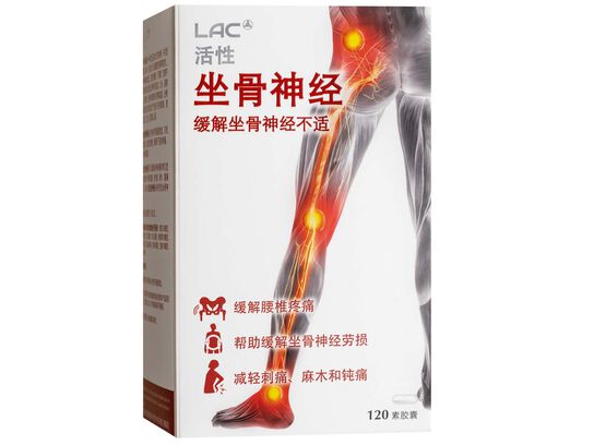 LAC Activated Nerve Protect™ - Sciatica Relief Formula 120 vegicaps
