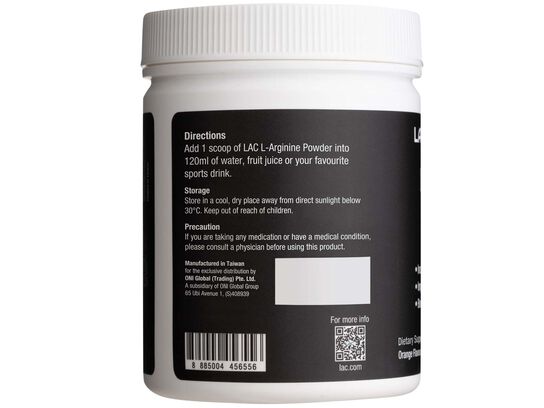 L-Arginine 5000mg  270g (30 servings)