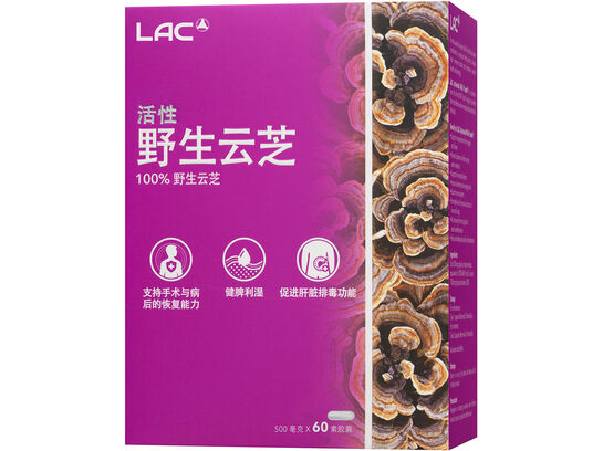 LAC ACTIVATED® Wild Yunzhi™ (60 vegicaps)