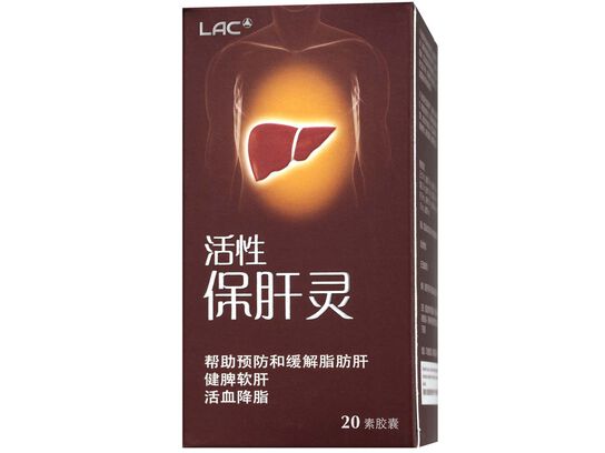 Liver Protector™