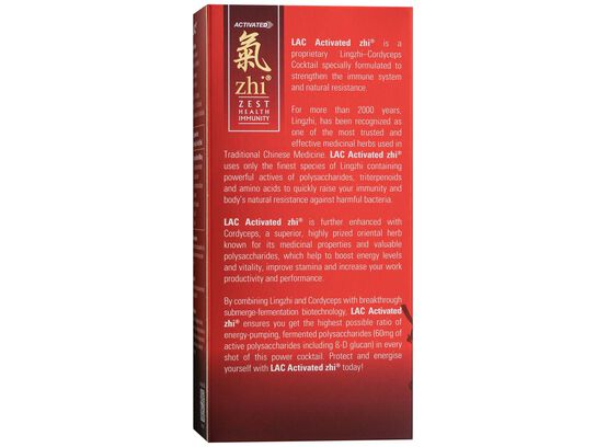 LAC Activated ZHI (Immune) 15ml x 15 sticks