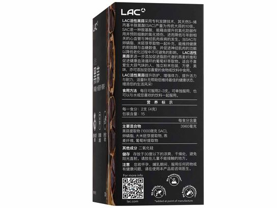  LAC Activated Black Garlic 30 sticks