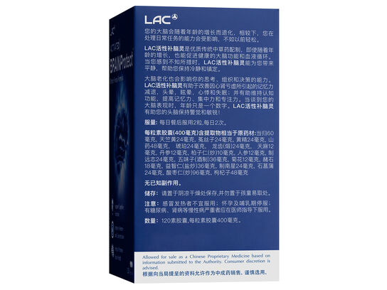 LAC Activated Brain Protect (120 vegicaps)